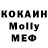 Меф мяу мяу VHQ All Krut
