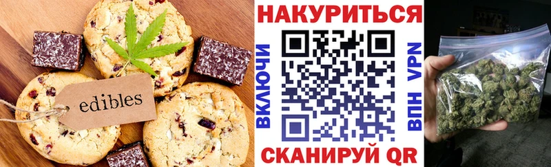 мега зеркало  Кинешма  Еда ТГК конопля  купить наркоту 