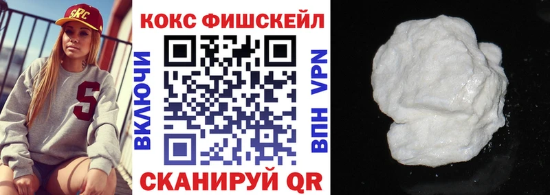 COCAIN VHQ  Кинешма 