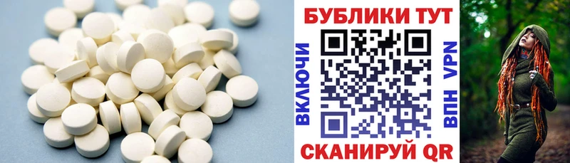 ЭКСТАЗИ 280 MDMA  дарнет шоп  blacksprut рабочий сайт  Кинешма 