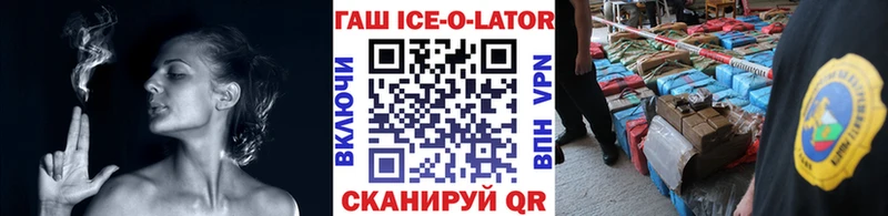 hydra ссылка  Кинешма  ГАШИШ Изолятор 