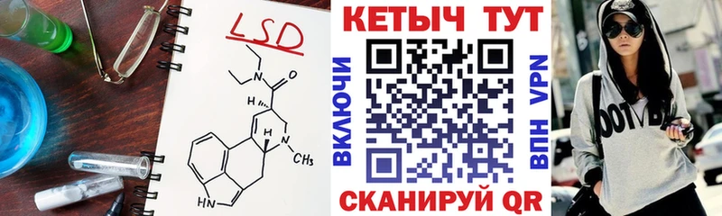 darknet клад  Кинешма  КЕТАМИН VHQ 