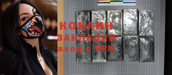 спайс Карталы