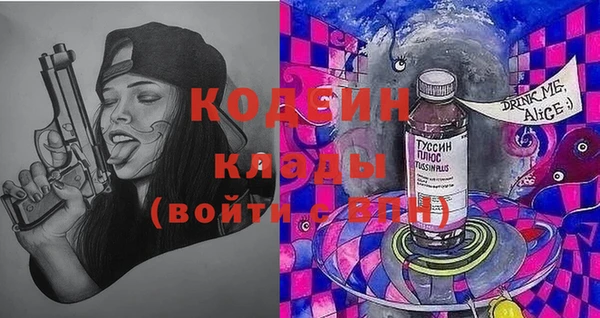 героин Каменск-Шахтинский