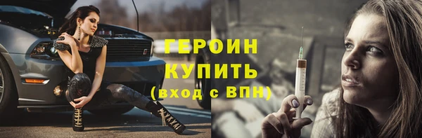 синтетический гашиш Инсар
