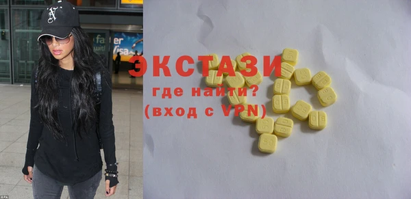 скорость Карпинск