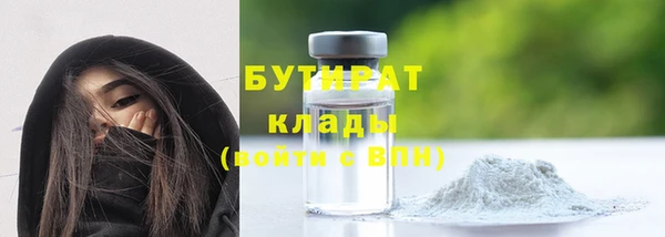 героин Каменск-Шахтинский