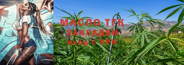 альфа пвп VHQ Каменногорск