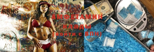 героин Каменск-Шахтинский