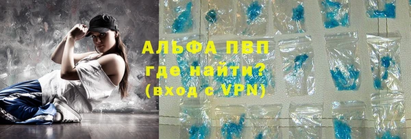 скорость Карпинск