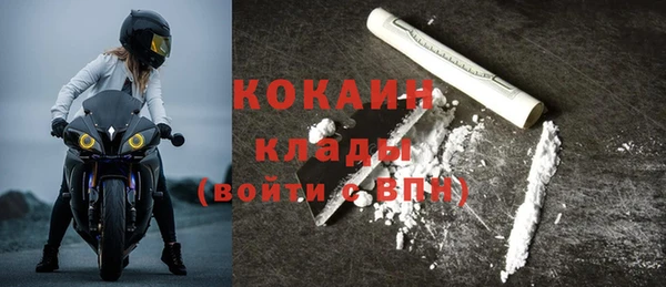 ALPHA PVP Киреевск