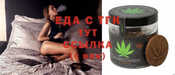 спайс Карталы