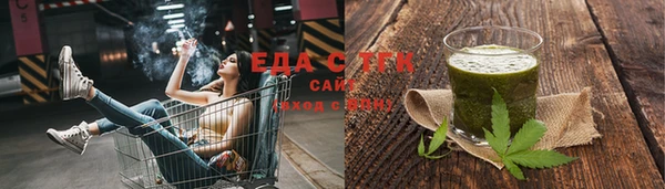 спайс Карталы
