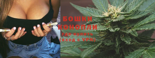 альфа пвп VHQ Каменногорск