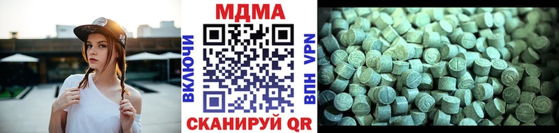 закладка  Кинешма  мега ССЫЛКА  MDMA молли 