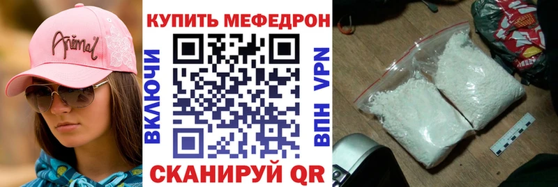 как найти закладки  Кинешма  сайты даркнета клад  МЕФ mephedrone 