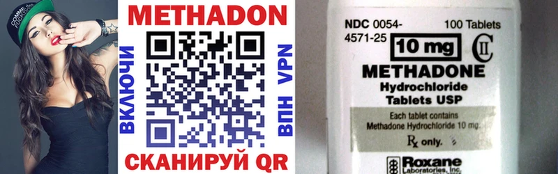 darknet телеграм  Кинешма  МЕТАДОН methadone  кракен tor 
