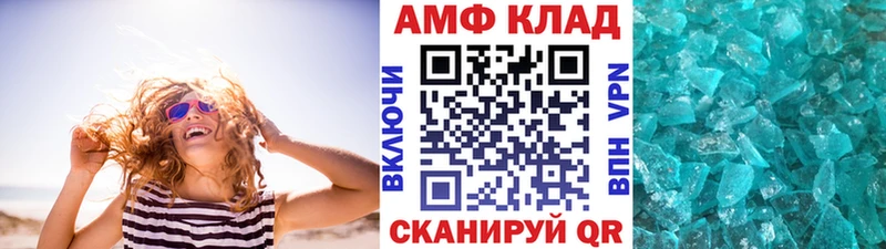 МЕТАМФЕТАМИН пудра Кинешма